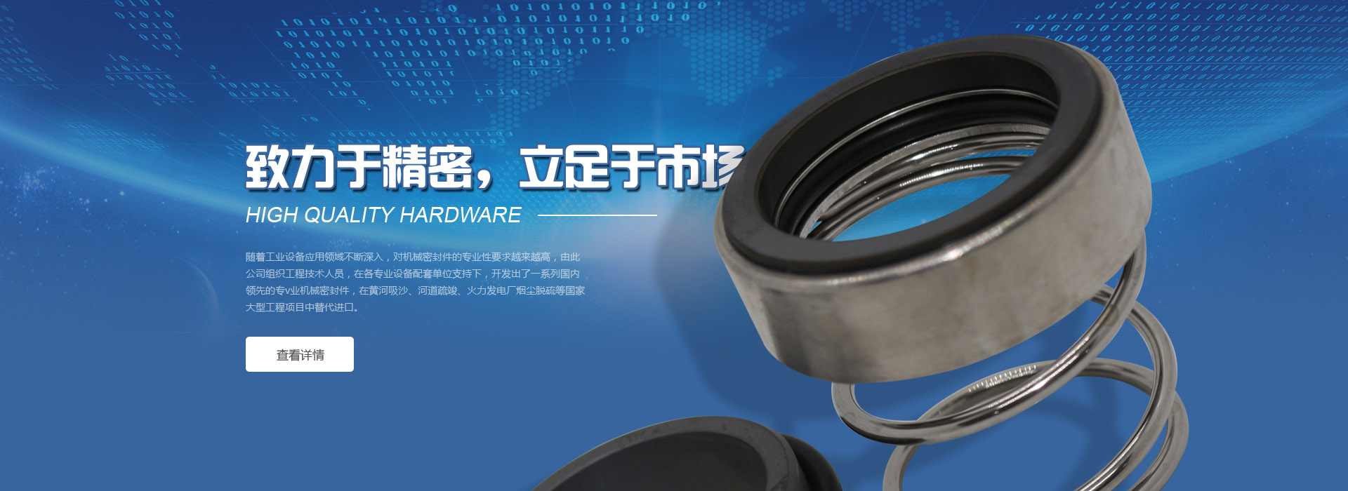 宁波奉化釜运密封件有限公司